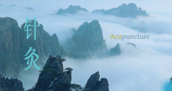Mercy Acupuncture and Massage Center